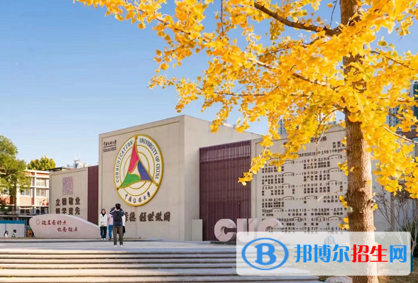 播音主持專業(yè)可以報(bào)考什么大學(xué)？播音主持專業(yè)十大名校名單及排名