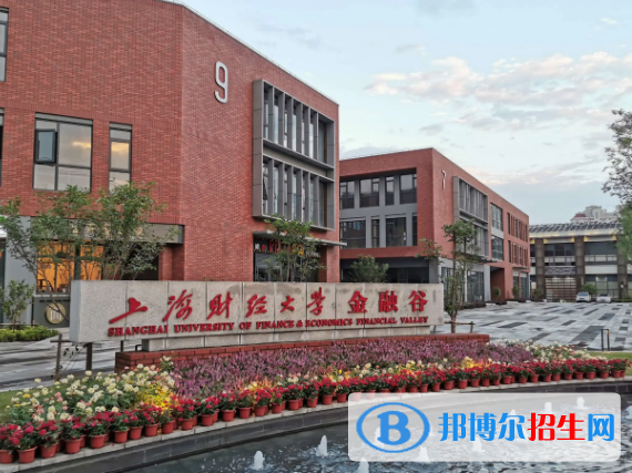 全國(guó)財(cái)經(jīng)大學(xué)排名2022最新排名：財(cái)經(jīng)大學(xué)完整名單一覽（軟科版）