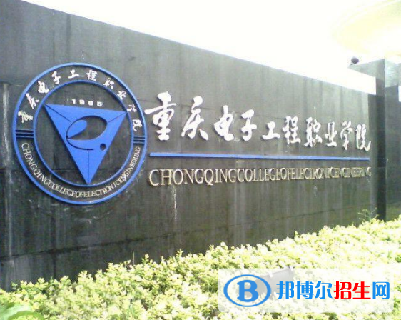 重慶?？茖W校排名2023最新排名，重慶所有?？茖W校排名一覽表