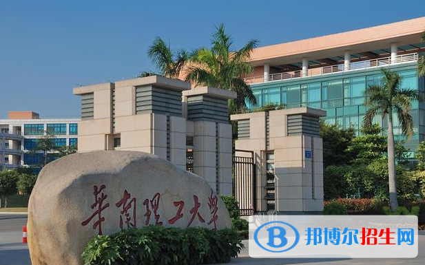 華南理工大學全國排名一覽表