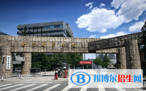 北京電影學(xué)院全國排名一覽表