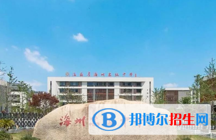 連云港市海州高級(jí)中學(xué)開(kāi)發(fā)區(qū)校區(qū)、海濱中學(xué)2022錄取分?jǐn)?shù)線（2023參考）