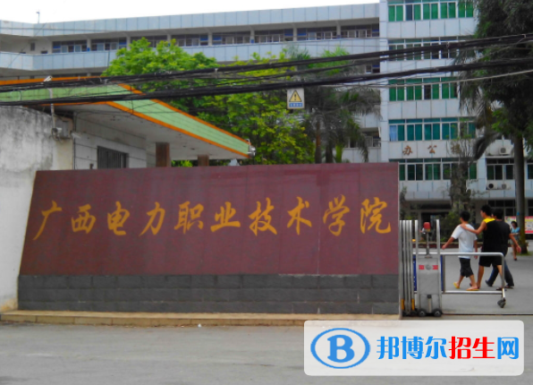 廣西電力職業(yè)技術(shù)學(xué)院2022年高職單招招生專(zhuān)業(yè)及計(jì)劃