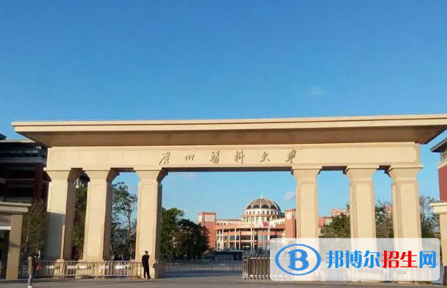 廣州醫(yī)科大學(xué)全國(guó)排名一覽表