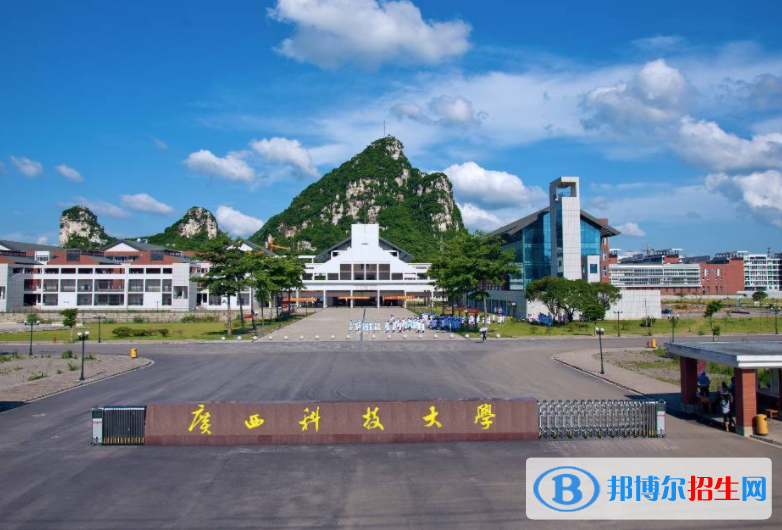 廣西科技大學(xué)全國(guó)排名一覽表