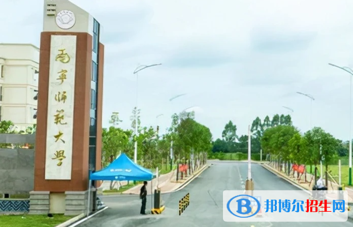 南寧師范大學全國排名一覽表