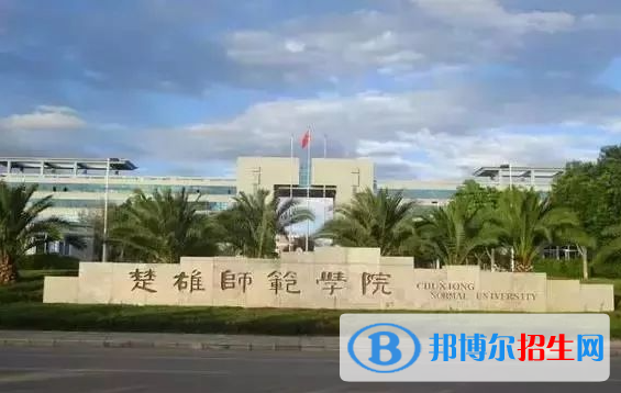 海南高考525分左右可以報考什么學(xué)校（2023報考參考）