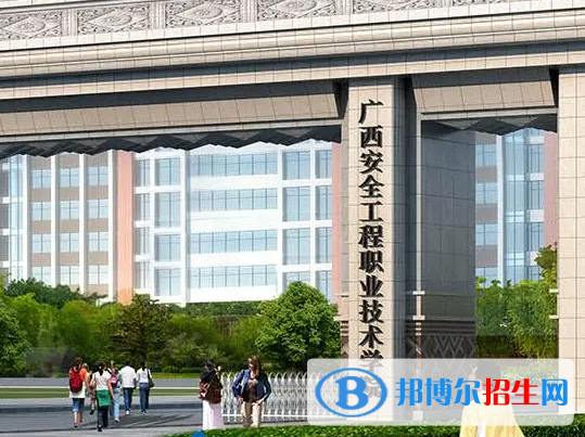 廣西安全工程職業(yè)技術(shù)學(xué)院2022年高職單招招生專(zhuān)業(yè)及計(jì)劃