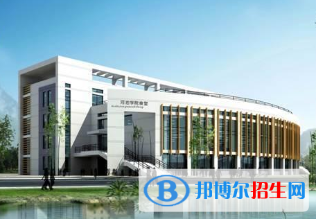 河池學(xué)院全國排名一覽表