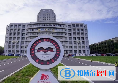 河北大學(xué)排名：2022河北省最新完整版排名一覽（軟科+校友會(huì)）