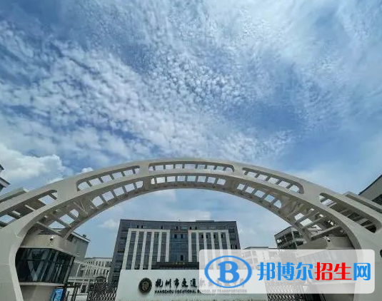 杭州2023年初中畢業(yè)上中專(zhuān)