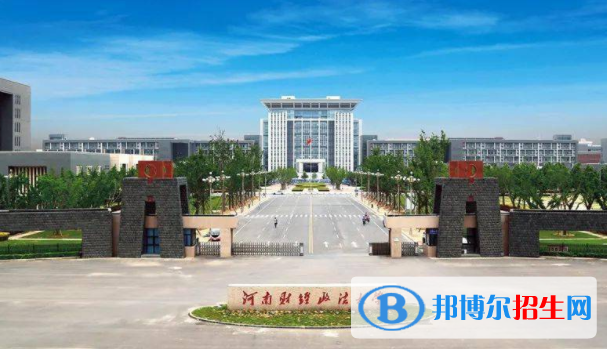 河南財(cái)經(jīng)政法大學(xué)是不是雙一流大學(xué)？