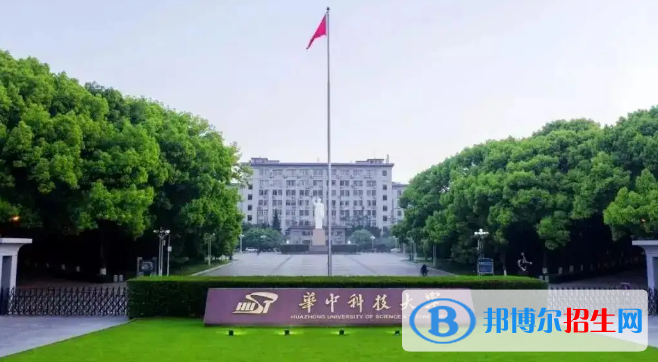 湖北的大學(xué)有哪些？湖北所有大學(xué)名單排名一覽表（130所）