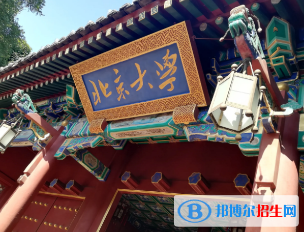 全國985和211大學(xué)有幾所？全國985和211大學(xué)名單大全（最新版）