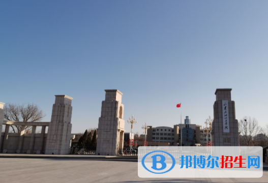 山東石油化工學(xué)院是不是雙一流大學(xué)？