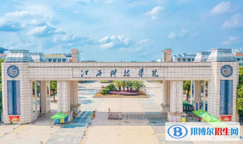 海南高考295分左右可以報考什么學校（2023報考參考）