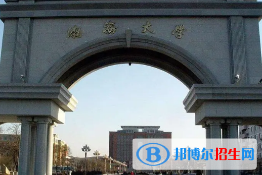 渤海大學(xué)有哪些中外合作辦學(xué)專(zhuān)業(yè)?(附名單)