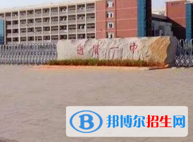 進賢一中2022錄取分數(shù)線 (2023參考)