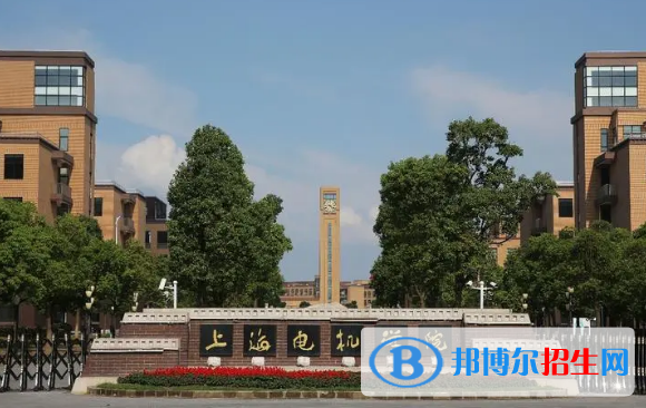上海電機學(xué)院有哪些中外合作辦學(xué)專業(yè)?(附名單)