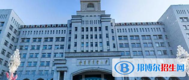 哈爾濱商業(yè)大學(xué)是不是雙一流大學(xué)？