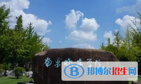 南京曉莊學(xué)院是不是985大學(xué)?