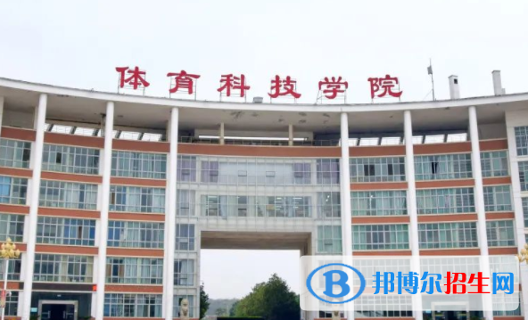 武漢體育學(xué)院體育科技學(xué)院是不是雙一流大學(xué)？