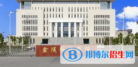 金陵科技學(xué)院是不是985大學(xué)?