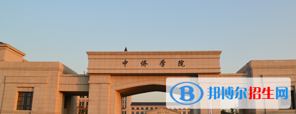 上海中僑職業(yè)技術(shù)大學(xué)是不是雙一流大學(xué)？