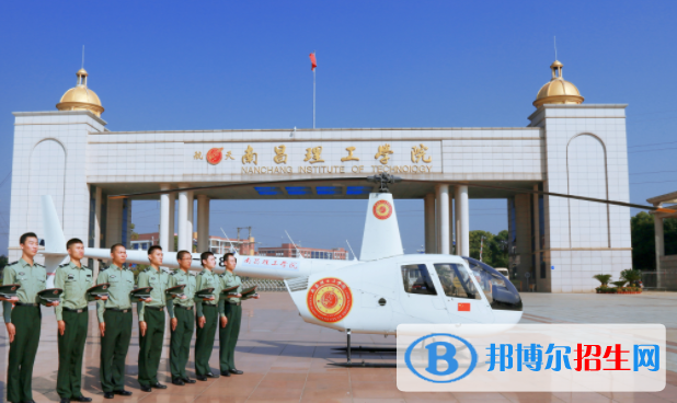 南昌理工學(xué)院是不是雙一流大學(xué)？