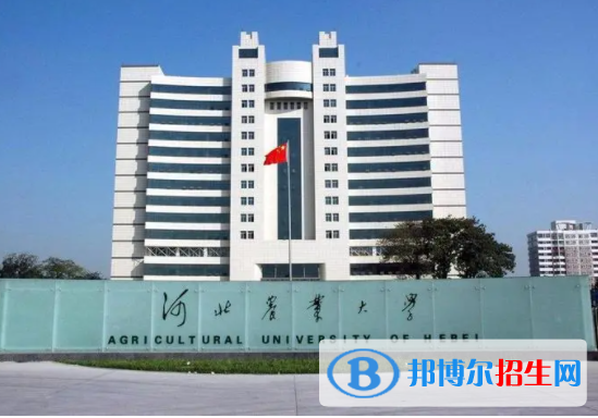 河北農(nóng)業(yè)大學(xué)是不是雙一流大學(xué)？