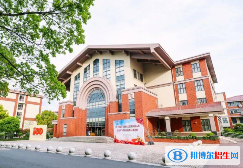 上海天華英澳美國際學校2023年招生政策