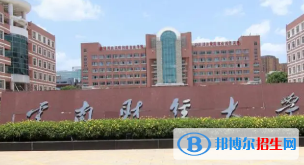云南財(cái)經(jīng)大學(xué)是不是985大學(xué)?