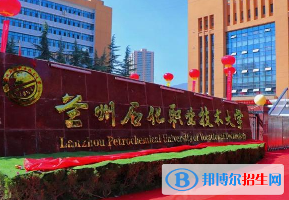 2023甘肅高職單招學(xué)校排名前十