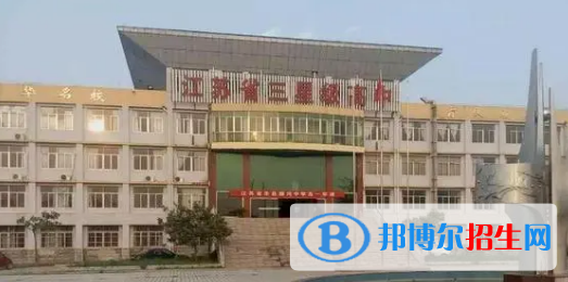 豐縣順河中學(xué)2022錄取分數(shù)線（2023參考）