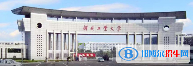 河北北方學院是不是雙一流大學？