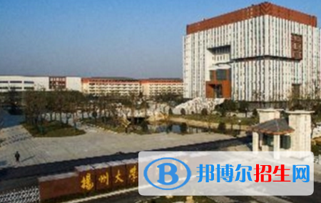 揚州大學(xué)廣陵學(xué)院是不是985大學(xué)?