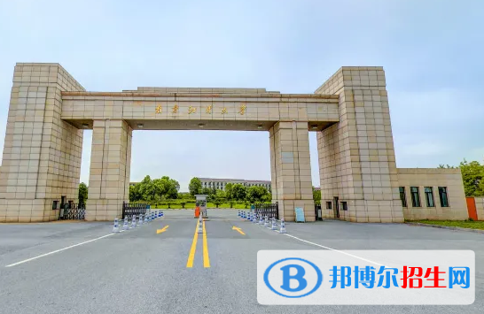 南京財經(jīng)大學(xué)紅山學(xué)院是不是985大學(xué)?