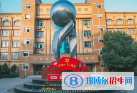 南昌交通學院是不是雙一流大學？
