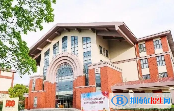 上海天華英澳美國際學(xué)?？孔V嗎