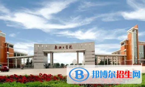 安陽工學(xué)院是不是雙一流大學(xué)？