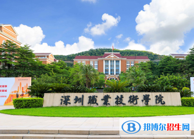 公辦大專學(xué)校推薦：2022國內(nèi)最好的公辦高職?？圃盒Ｅ琶挥[