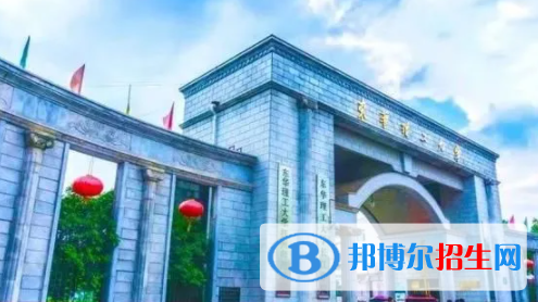 贛東學院是不是雙一流大學？