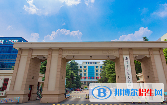 南京航空航天大學(xué)是不是雙一流大學(xué)？
