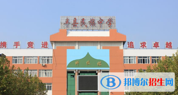 豐縣民族中學(xué)2022錄取分?jǐn)?shù)線（2023參考）