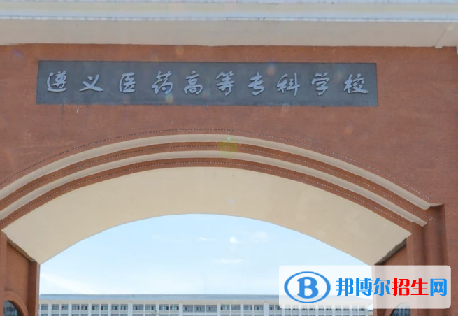 2023貴州高職單招學校排名前十