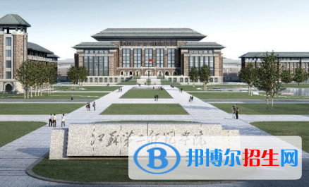 江蘇第二師范學(xué)院是不是985大學(xué)?