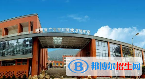 廣元市川師大萬達中學2022錄取分數(shù)線（2023參考）