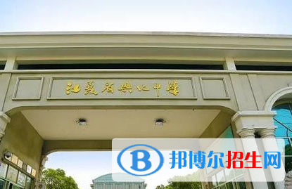 興化中學2022錄取分數(shù)線（2023參考）