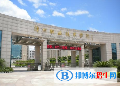 2023福建高職單招學校排名前十