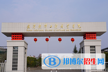 2023湖北高職單招學(xué)校排名前十